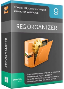 Reg Organizer 9.20 Beta [Multi/Ru]