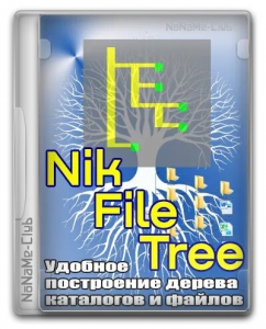 NikFileTree 1.8 + Portable [Ru]