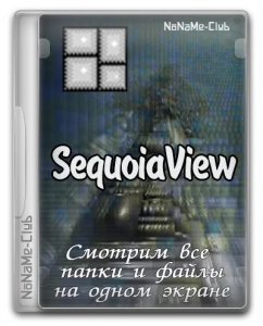 SequoiaView 1.3 [Ru/En]