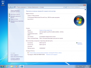 Windows 7 (3in1) x86 by Updated Edition (10.05.2023) [Ru]