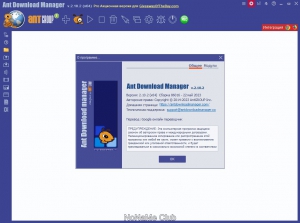 Ant Download Manager Pro 2.10.2 Build 86016 ( Comss) [Multi/Ru]