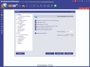 Ant Download Manager Pro 2.10.2 Build 86016 ( Comss) [Multi/Ru]