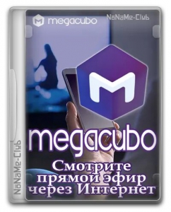Megacubo 17.4.5 + Portable [Multi/Ru]