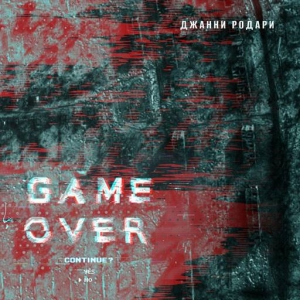   - Game Over