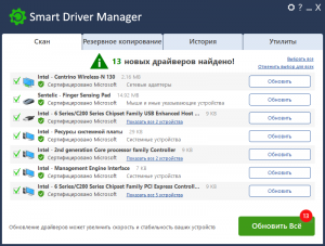 Smart Driver Manager Pro 7.1.1205 RePack (& Portable) by elchupacabra [Multi/Ru]