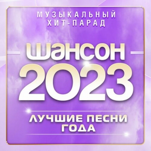 VA -  2023 ( -)