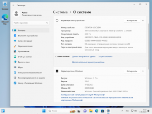 Windows 11 (9in1) by Updated Edition (12.10.2023) [Ru]