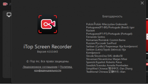 iTop Screen Recorder Pro 4.0 [Multi/Ru]