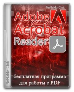 Adobe Acrobat Reader 2023.008.20533.0 [Multi/Ru]