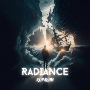 Radiance - 