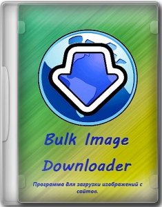 Bulk Image Downloader 6.27 [Multi/Ru]
