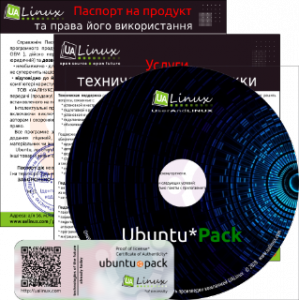 Ubuntu*Pack 20.04 DDE ( 2023) [amd64] 1xDVD