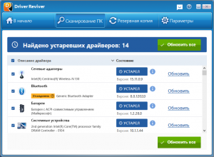 ReviverSoft Driver Reviver 5.42.2.10 Portable by 7997 [Multi/Ru]
