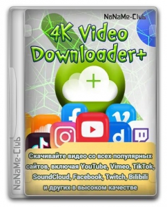 4K Video Downloader+ 1.5.2.0077 RePack (& Portable) by KpoJIuK [Multi/Ru]