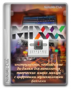Mixxx 2.3.5 [Multi/Ru]
