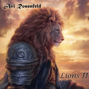 Avi Rosenfeld - Lions II