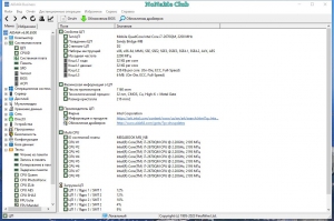 AIDA64 Extreme | Engineer | Business Edition | Network Audit 7.20.6802 Portable by 7997 [Multi/Ru]