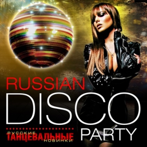  - Russian Disco Party