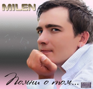 Milen -   