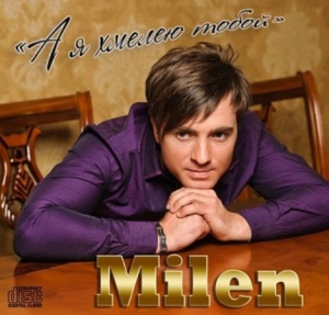 Milen -    