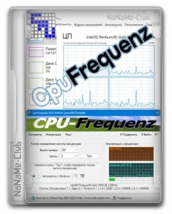 CpuFrequenz 4.21 + Portable [Multi/Ru]