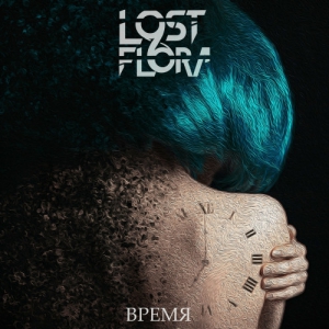 Lost Flora -  [EP]