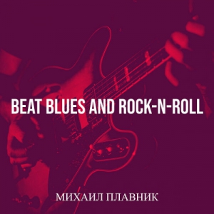   - Beat Blues and Rock-n-Roll