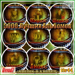  - 5000   [1-37 CD]