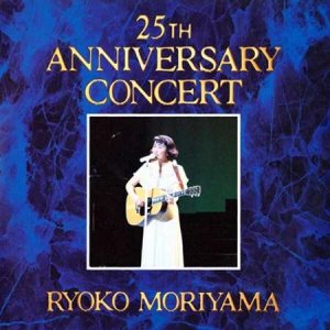 Ryoko Moriyama - Ryoko Moriyama 25th. Anniversary Concert Live