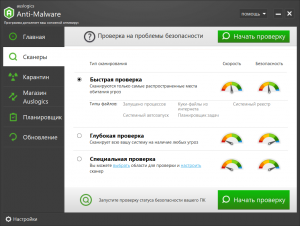 Auslogics Anti-Malware Pro 1.22.0.2 RePack (& Portable) by Dodakaedr [Ru/En]