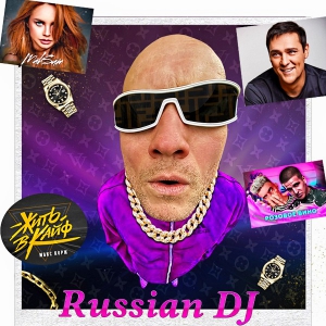 VA - Russian DJ from a Clean Sheet