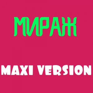  - Maxi Version