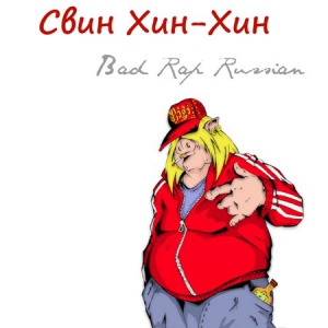  - - Bad Rap Russian