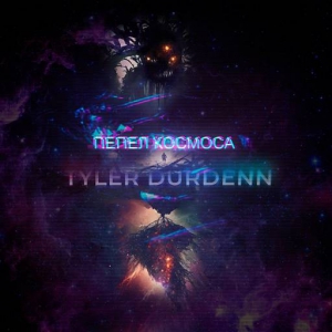 Tyler Durdenn -  