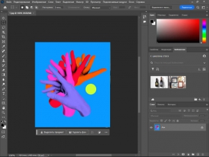 Adobe Photoshop 2024 [v 25.7.0.504] | by m0nkrus