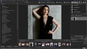 ACDSee Photo Studio Ultimate 2024 17.0.1.3578 (x64) Portable by conservator [Ru]