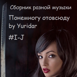 VA -   by Yuridar #I-J
