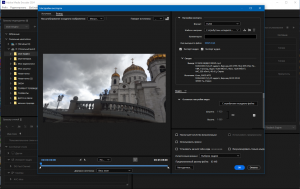 Adobe Media Encoder 2024 24.3.0.49 RePack by KpoJIuK [Multi/Ru]