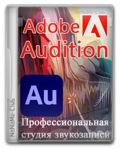 Adobe Audition 2024 24.2.0.83 RePack by KpoJIuK [Multi/Ru]