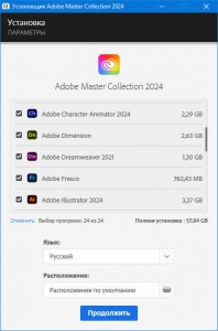 Adobe Master Collection 2024 [v 5.0] by m0nkrus [Multi/Ru]
