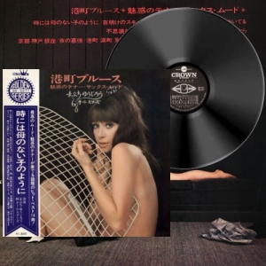 Yujiro Mabuchi '68 All Stars - Minatomachi Blues