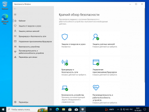  Windows 10/11 x64 (18in1) by Updated Edition (18.10.2023) [Ru]