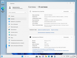  Windows 10/11 x64 (18in1) by Updated Edition (18.10.2023) [Ru]