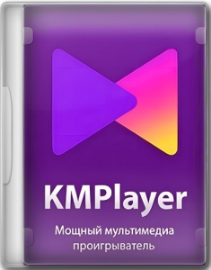 KMPlayer 2024.4.25.13 (x64) Portable by 7997 [Multi/Ru]