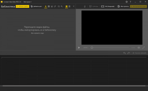 Icecream Video Editor Pro 3.10 Portable by 7997 [Multi/Ru]