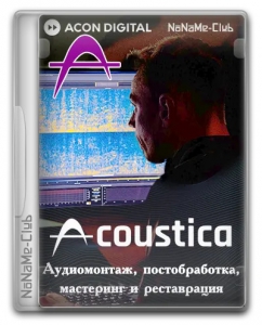 Acoustica Premium Edition 7.5.2 (x64) Portable by 7997 [Multi]