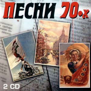 VA -  70- (2 CD)