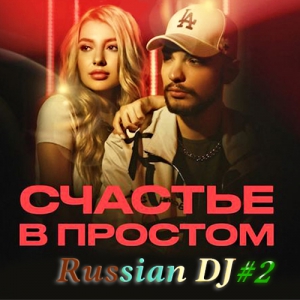 VA - Russian DJ from a Clean Sheet 2