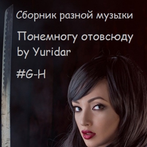  VA -   by Yuridar #G-H