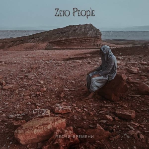 Zero People -  